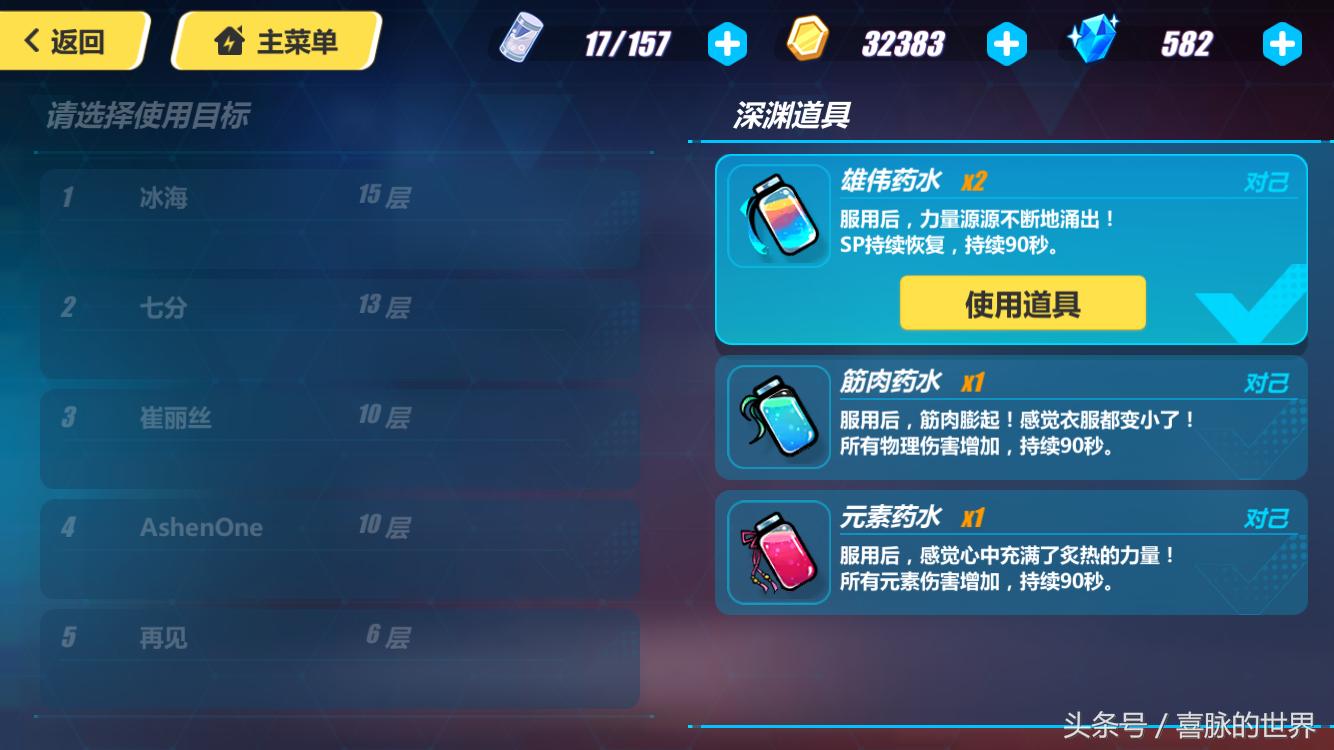 崩坏3姬子会回来吗,崩坏3姬子最后一课在哪