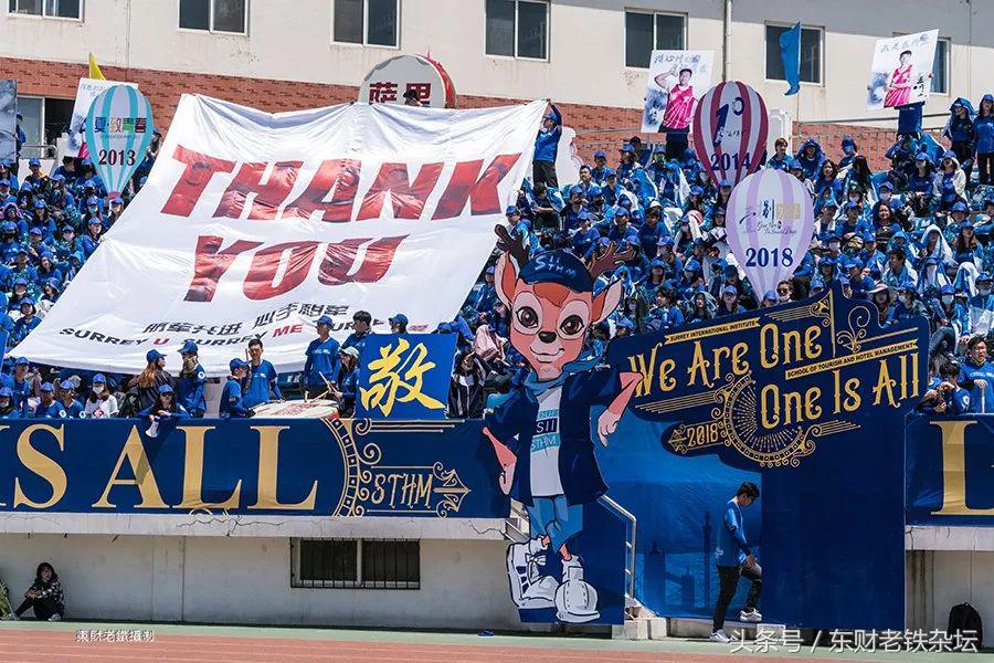 红蓝军团：Weareone,Oneisall！