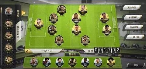 fifa世界杯游戏,世界杯主题游戏有哪些