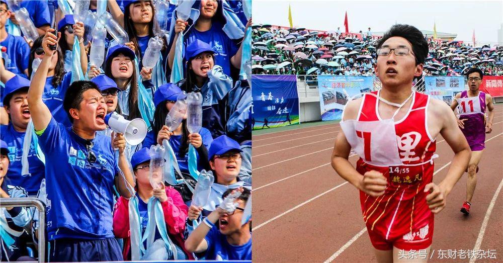 红蓝军团：Weareone,Oneisall！