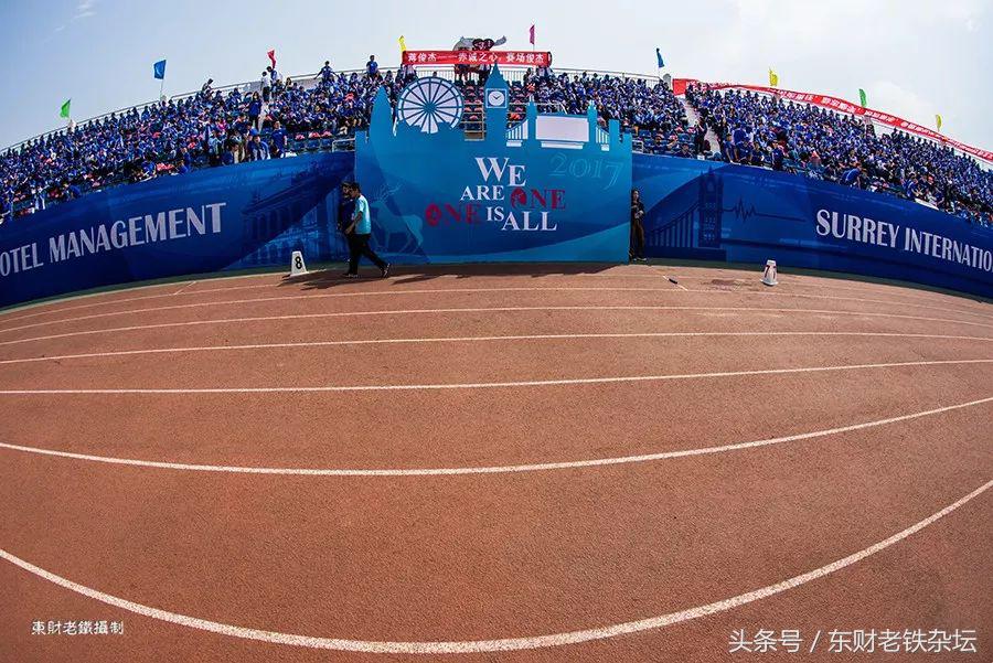 红蓝军团：Weareone,Oneisall！