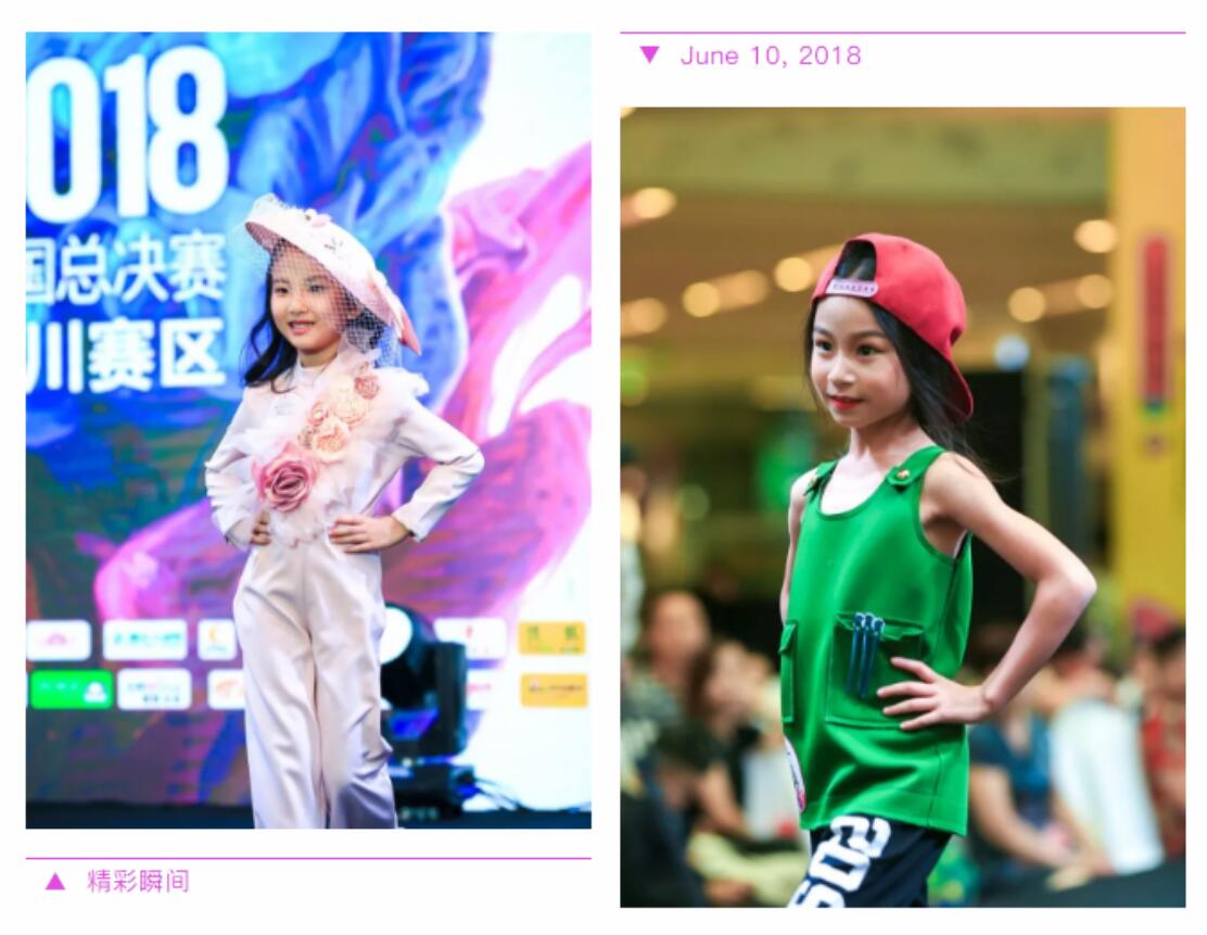 艺鑫文化天使杯,艺鑫天使杯