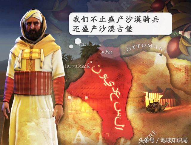 历史葡萄牙与摩洛哥对比,葡萄牙为什么输给了韩国