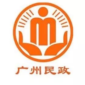 广州市第十届公益创投项目名单,社会组织公益创投立项评审会议