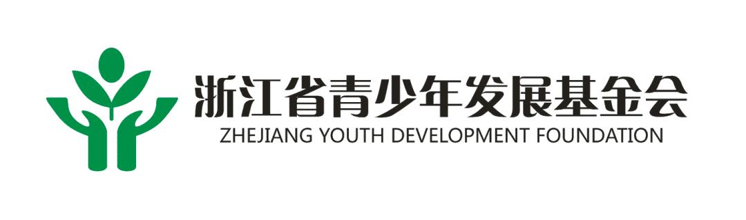 白癜风慈善基金申请,白癜风公益计划