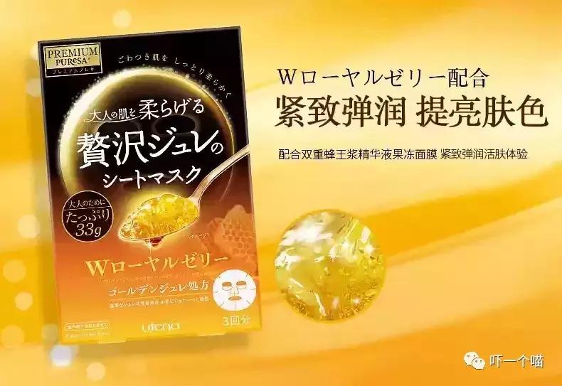 韩国平价前男友面膜好用吗,前男友面膜没有传说中那么好用