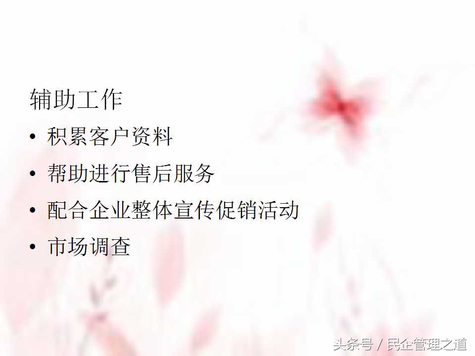 销售员薪酬分配方案,一线销售员的薪酬设计