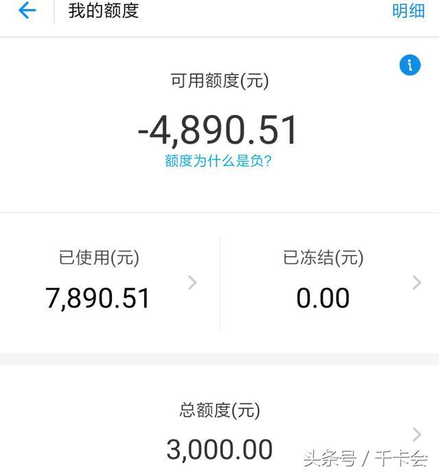 为什么花呗额度突然降了只有1000,花呗突然刷不了大额