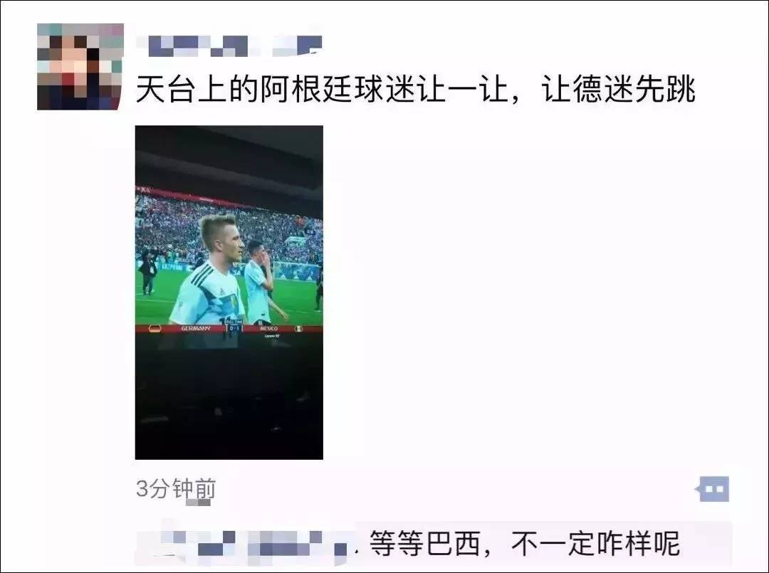 网络*球赌**水太深！天台人满为患，多个世界杯购彩平台“凉了”？