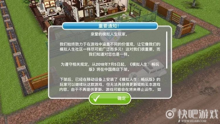 堡垒之夜首日盈利,堡垒之夜7月收入