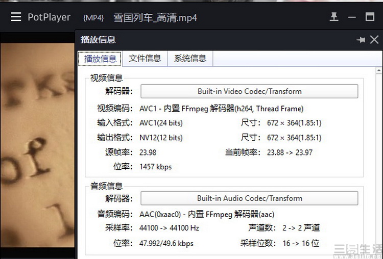 高清世界杯回放全程视频,世界杯高清回放哪里可以看