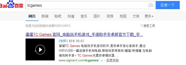 fifa足球世界模拟器和手机互通吗,fifa足球世界电脑版和手机版