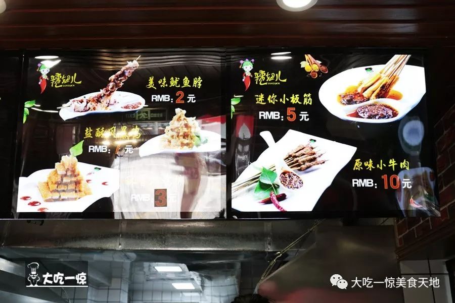 抚顺顺城哪家麻辣拌最有名,抚顺市区内正宗的抚顺麻辣拌店