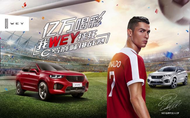 c罗这一脚让无数球迷倾家荡产,c罗国家队十大任意球