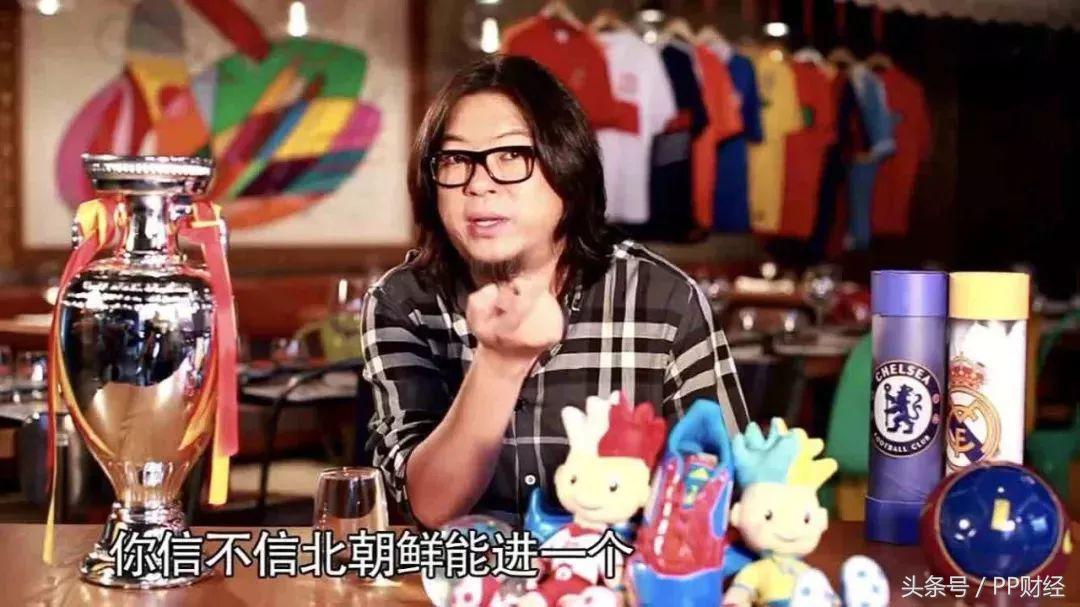 高晓松讲世界杯阴谋论完整版,高晓松黄健翔世界杯解读