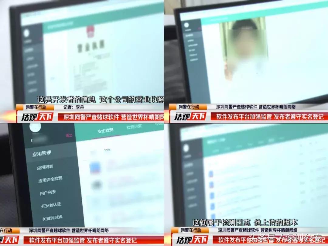 网警最能查到哪几种平台,网警怎么发现软件有违规行为