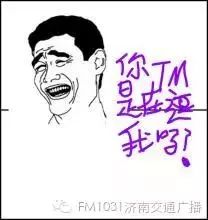 山东各区县房价排名最新排名,山东济南槐荫区房价