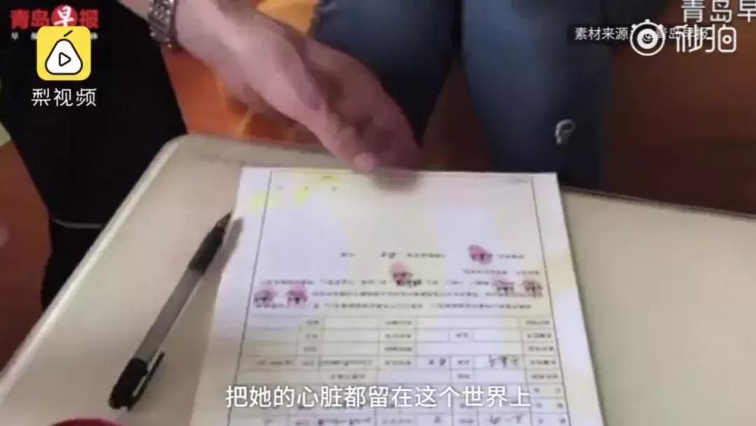 青岛小九月天使葬礼,青岛小九月器官捐献