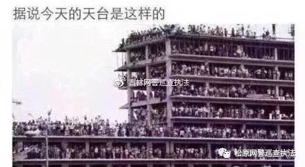 世界杯当中输一局会怎样,世界杯期间赌球会被抓吗