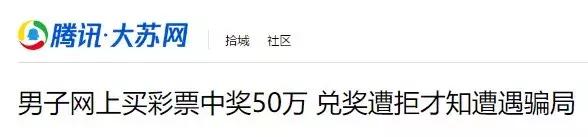 关于足彩的几个忠告,为什么现在足彩场次那么少