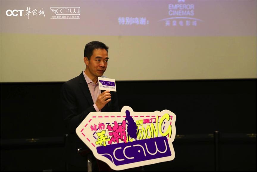 中国华侨城欢乐谷,华侨城奇幻谷真人人偶