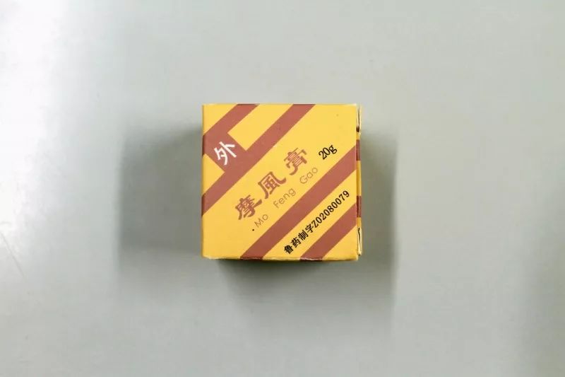 宝藏医院推荐,医院的宝藏药