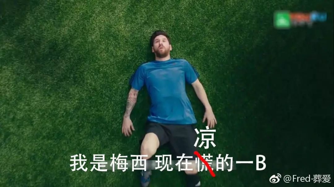 梅西历次决赛失望瞬间,梅西8年被逆转惨案