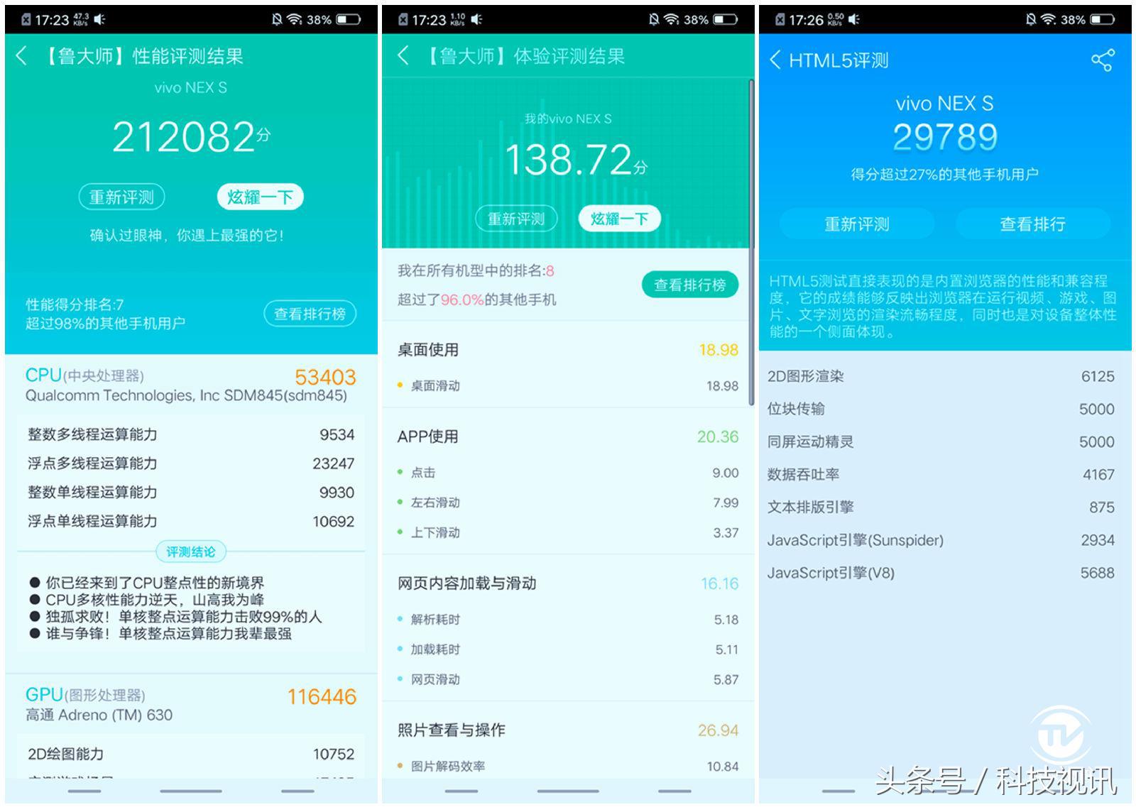 vivo令人惊讶的手机,vivo顶级黑科技视频