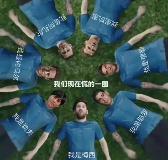 在*球赌**狗输掉最后的*裤内**之前，聊聊*球赌**这件事