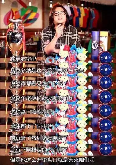 在*球赌**狗输掉最后的*裤内**之前，聊聊*球赌**这件事