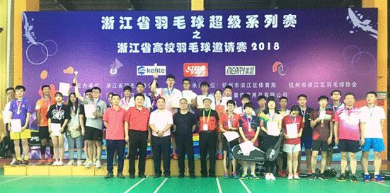 浙江羽毛球裁判周爱兰,超级高水平的裁判