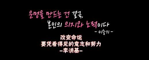 把AKB48批量骂哭再批量发逆袭剧本？还是韩国《produce101》骚！