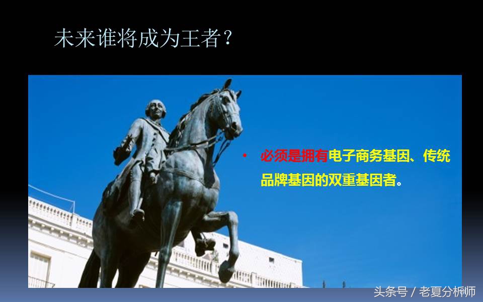 电子商务三创大赛优秀ppt,电子商务ppt课件完整版