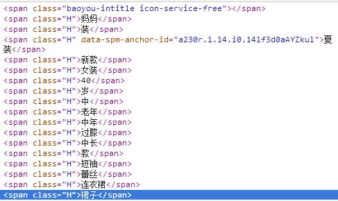 淘宝seo实战技巧100例霸屏,做淘宝seo必知的10个秘籍