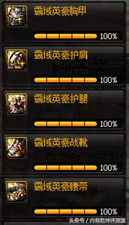 dnf85ss拳套,dnf85版本天御套效果