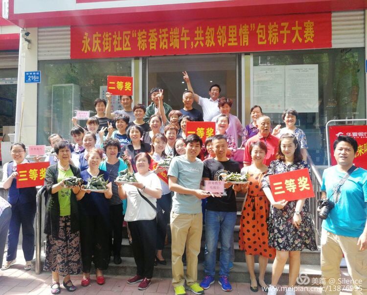 华夏银行济南分行,华夏银行济南槐荫支行电话