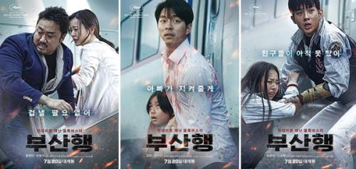 釜山行一样揭露人性的电影,电影解说丧尸釜山行