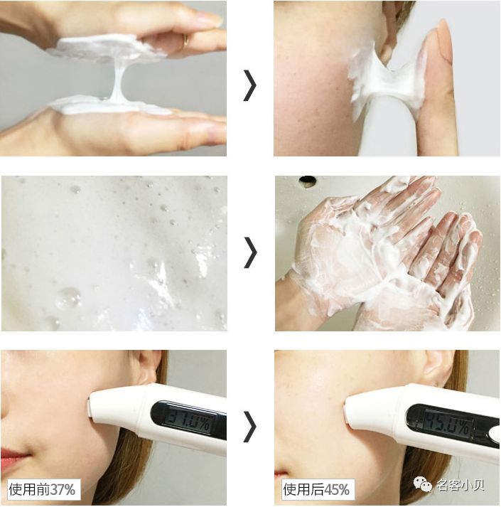 春雨洗面奶测评,pke洗面奶好不好用