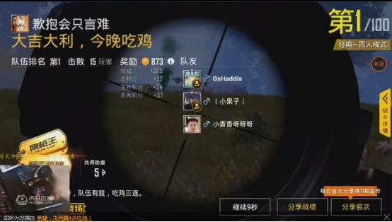 ak无后座压枪刺激战场,刺激战场的8倍ak压枪视频