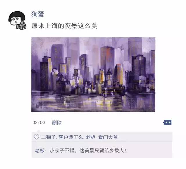 爱发朋友圈的人,你们要慎重了!