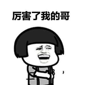 世界杯最经典的土味情话,世界杯激动人心语录