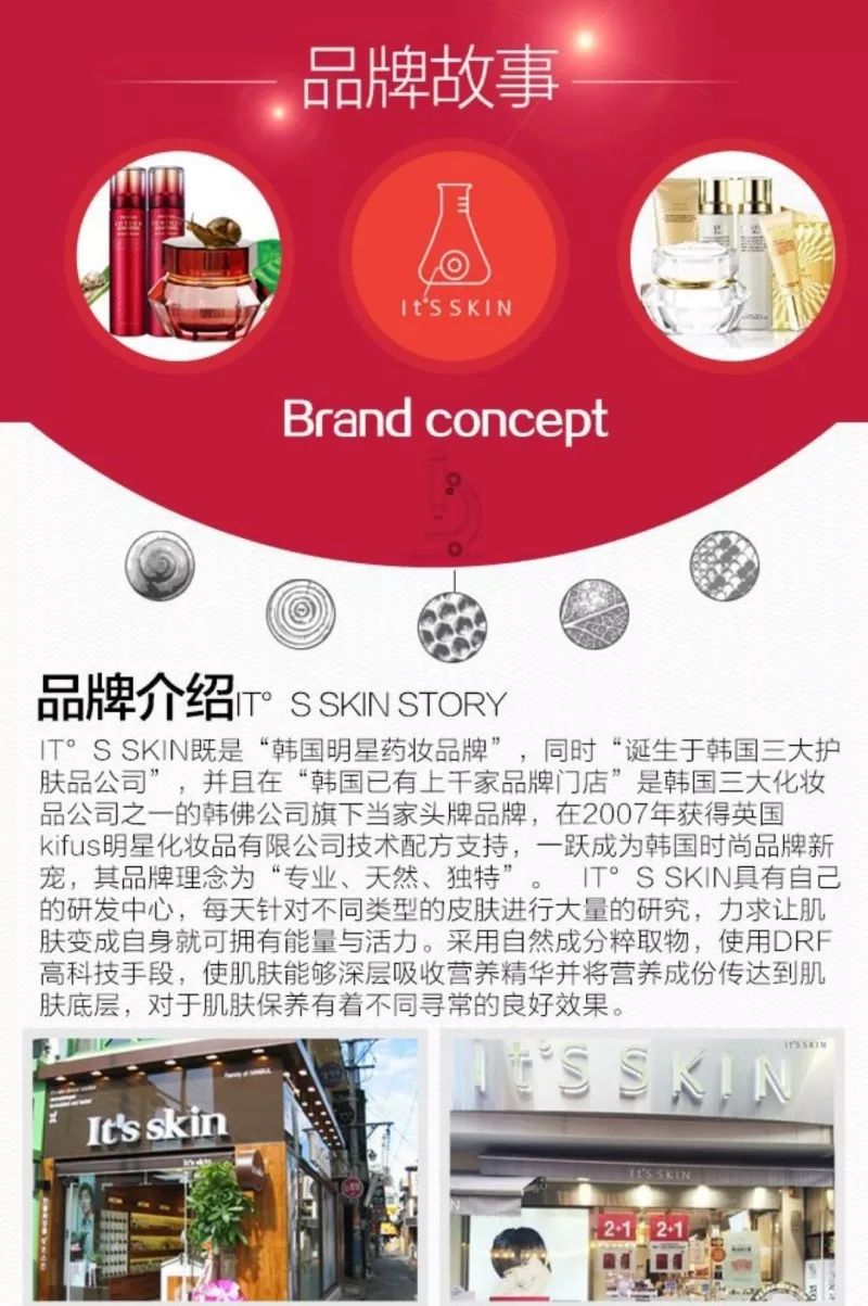 伊思红参洗面奶官方旗舰店,伊思红参洗面奶和蜗牛洗面奶对比