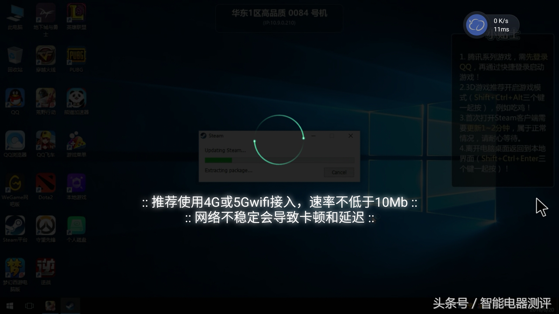 网咖云电脑,网咖使用云电脑