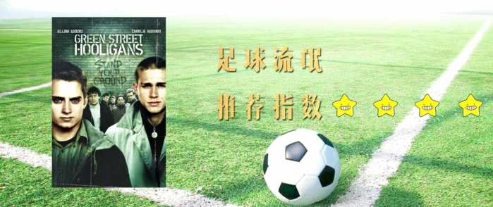 少林足球周星驰粤语电影,周星驰40部经典电影少林足球