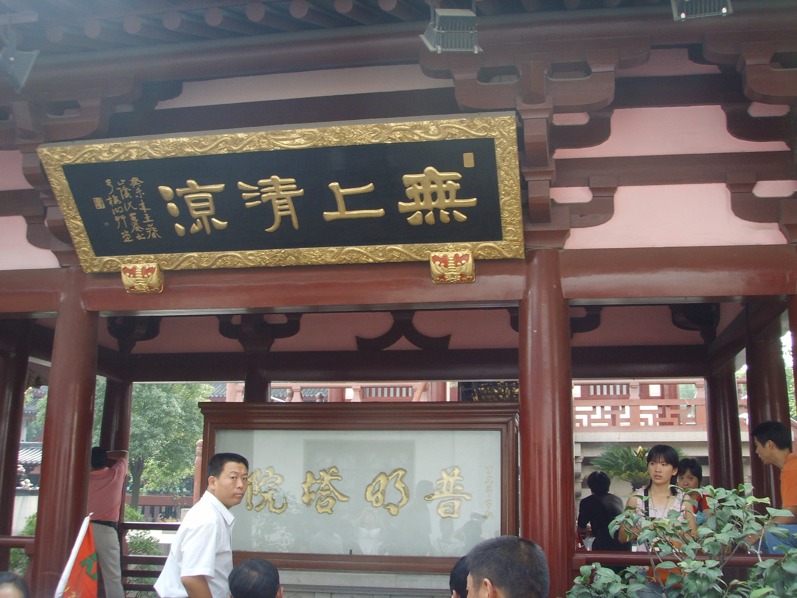 苏州寒山寺介绍,苏州寒山寺门票