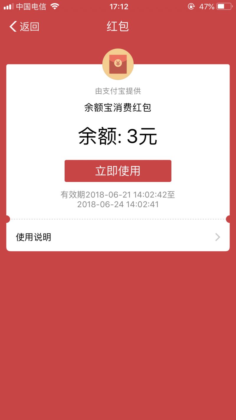 支付宝怎样瓜分15亿现金红包,为什么支付宝最近有大额红包