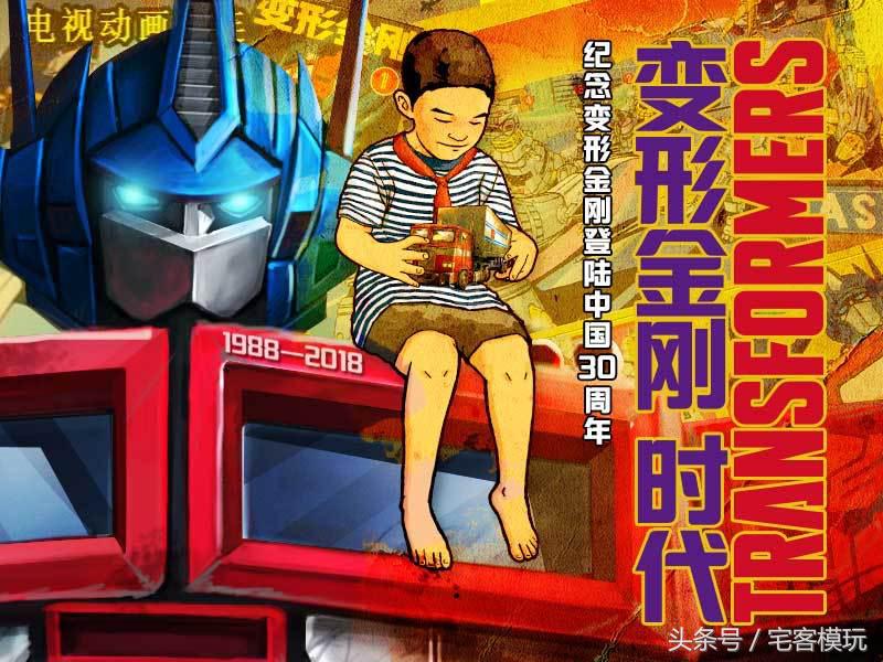 浼楃鍙樺舰閲戝垰,瀹樻柟浼楃鍙樺舰閲戝垰