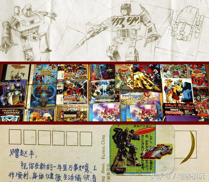 浼楃鍙樺舰閲戝垰,瀹樻柟浼楃鍙樺舰閲戝垰