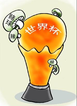 世界杯球数竞猜,世界杯14场竞猜推介