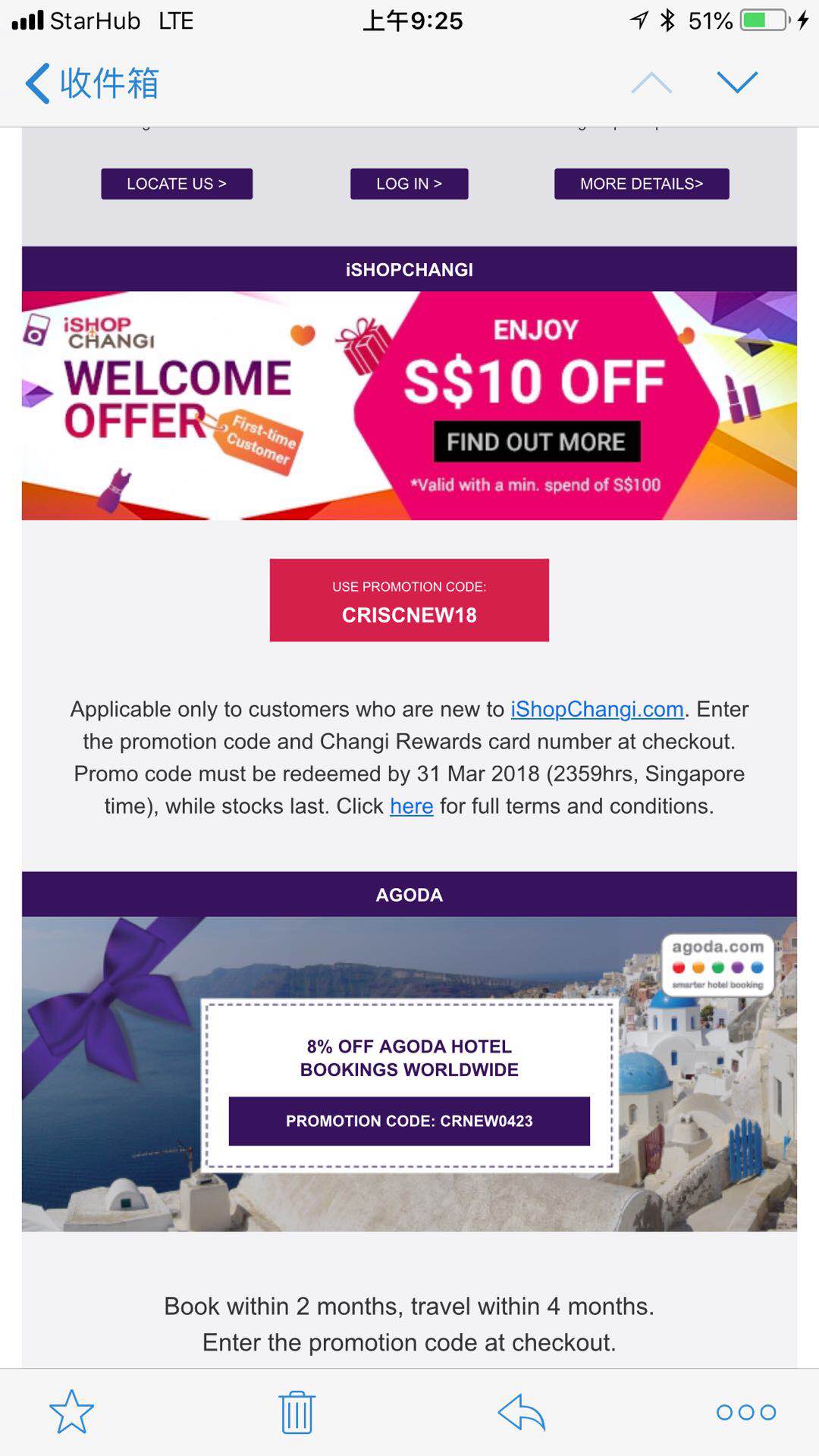 入境新加坡樟宜机场怎么逛,新樟宜机场购物攻略